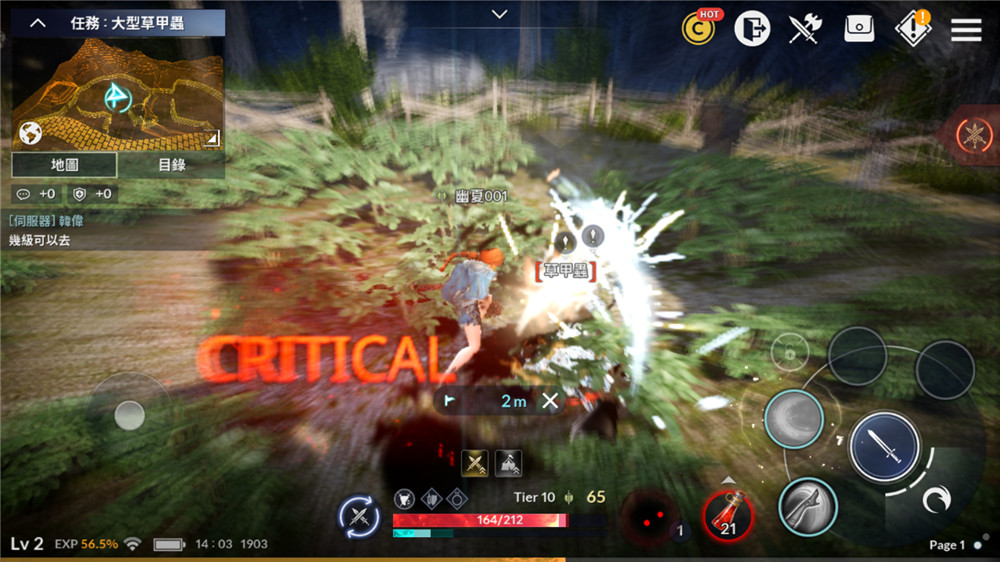 写实画风秒杀油腻师姐小评《黑色沙漠》手机版