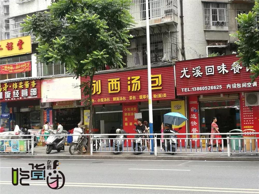 和我到成都的街头走一走伴奏,和我到成都的街头走一走