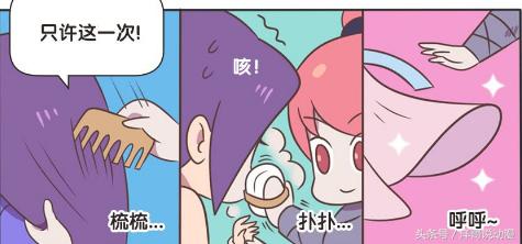 王者荣耀减速流梦奇,王者荣耀半肉半攻速梦奇