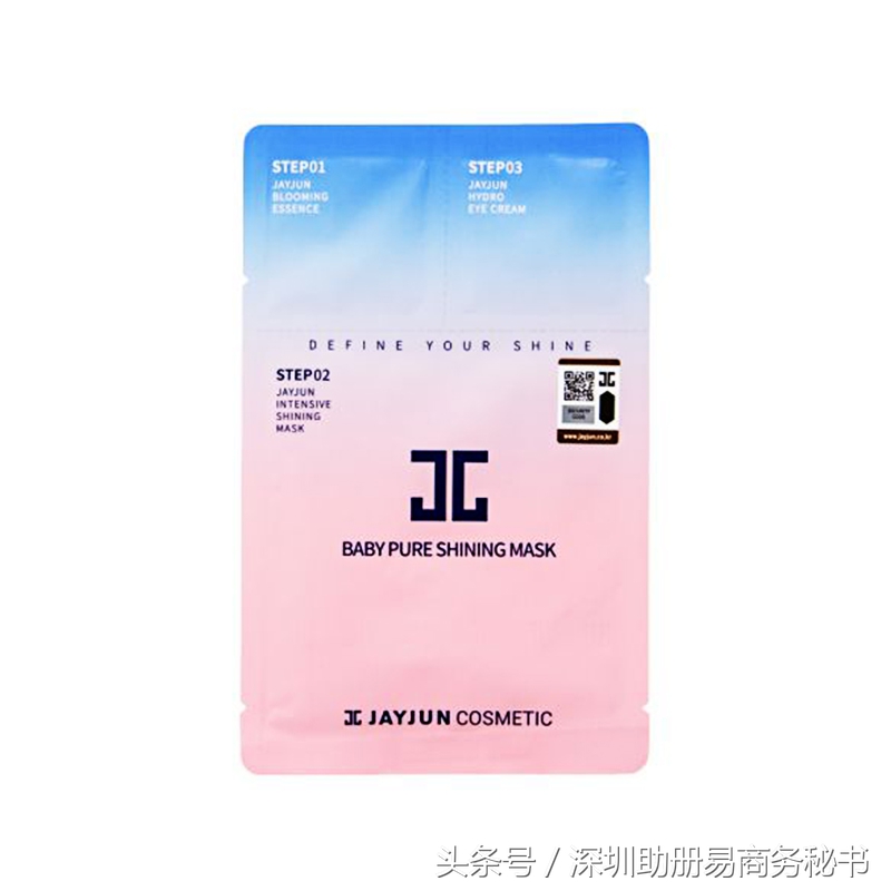 去香港必买的面膜牌子排行榜,香港莎莎官网热卖十年的面膜