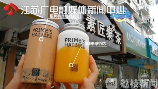 喜茶公认最好喝的十款奶茶,喜茶奶茶大测评