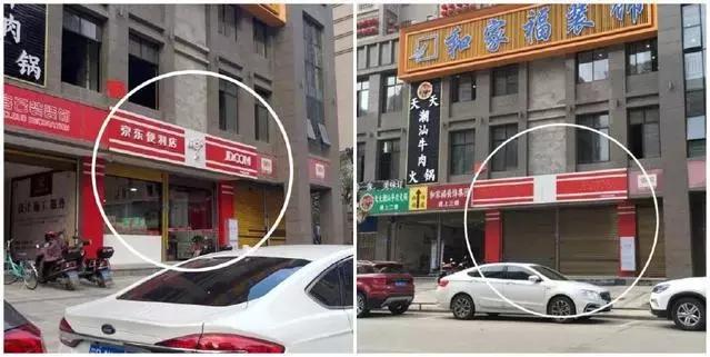 从京东便利店闭店潮看新零售，别让“大干快上”毁了你的母婴店！