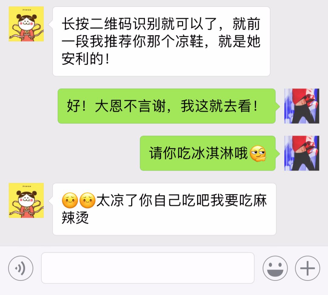 朋友圈代购有哪些恶心的事,不发朋友圈的代购是真的还是假的