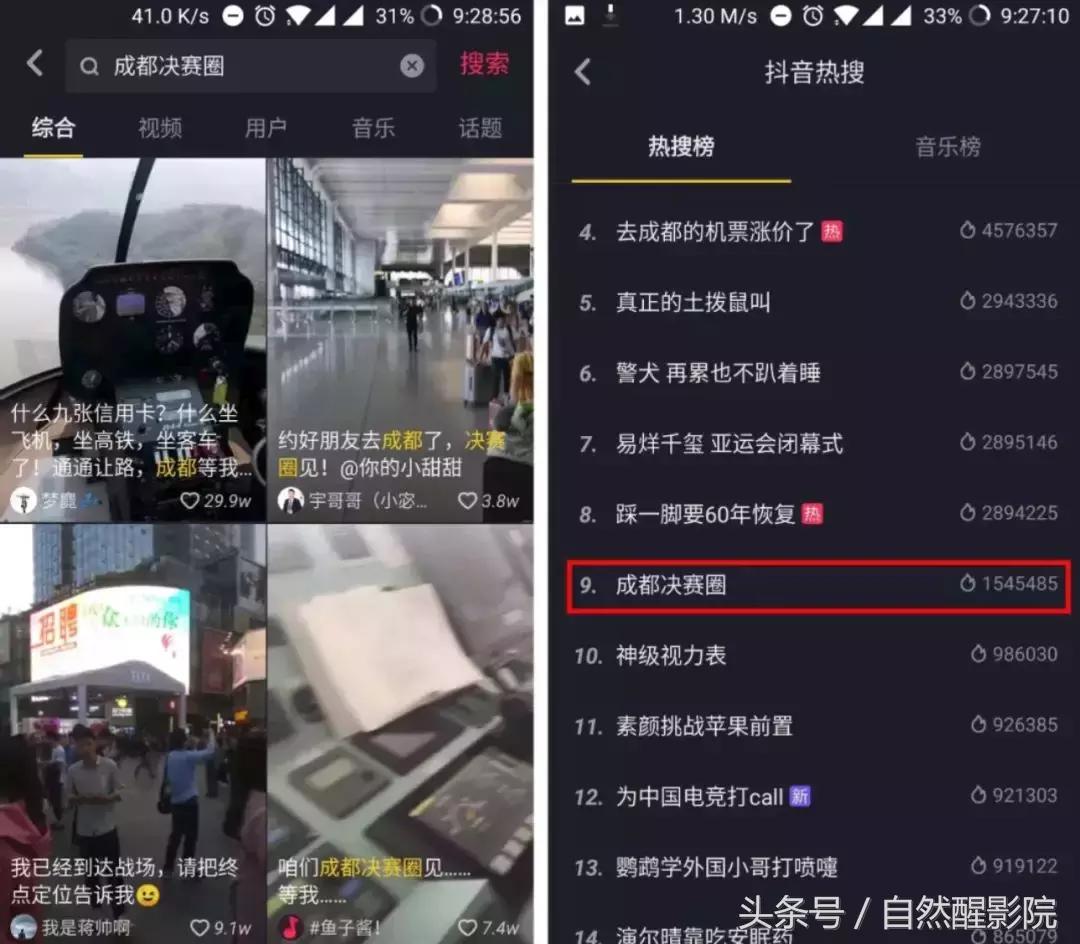 抖音小甜甜咋火的,抖音小甜甜爆红后引发的社会现象