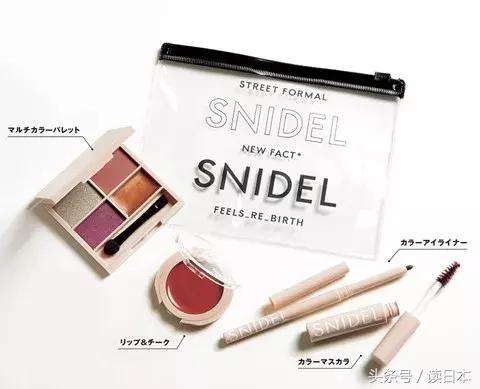 日本十大时尚杂志赠品,50元左右的赠品