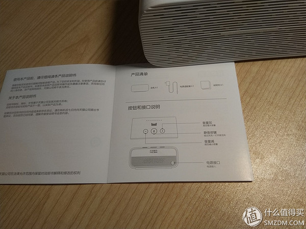 天猫精灵方糖r 智能音箱评测 (天猫精灵方糖音箱评测视频)