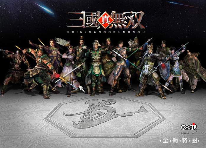 真三国无双每代新出人物,真三国无双8人物一览表