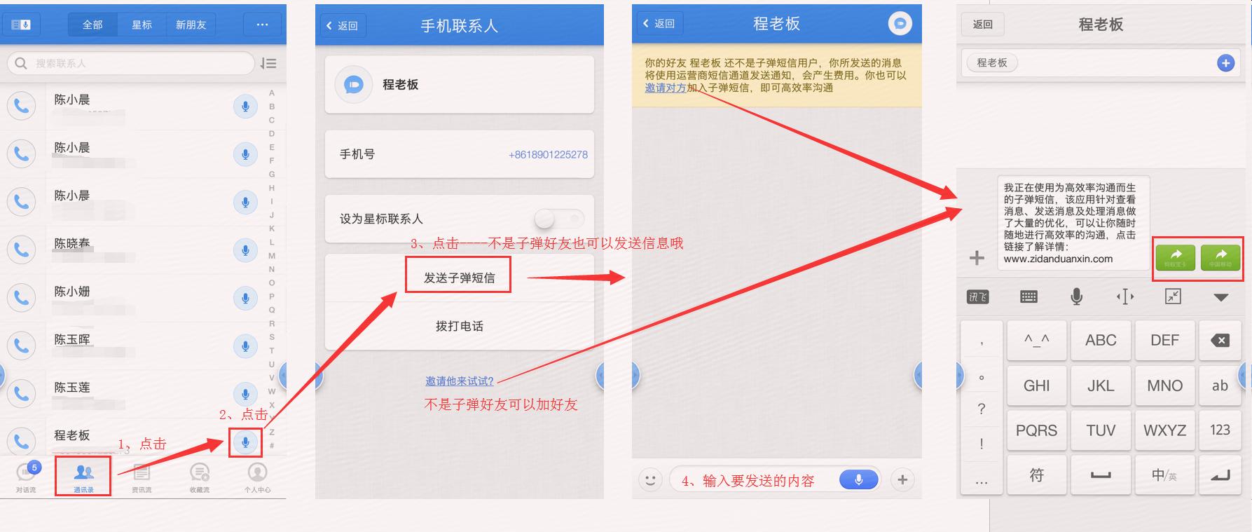 剥开*弹子**短信外壳，里面到底装的什么药？