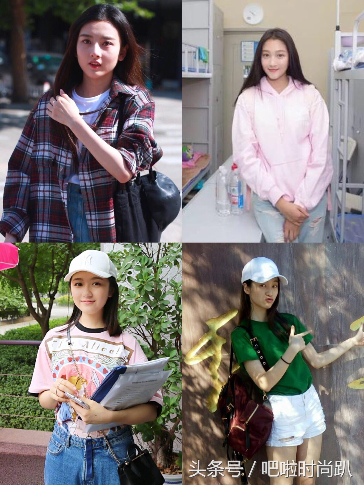 宋祖儿四小花之一,宋祖儿李兰迪是一个学校的吗