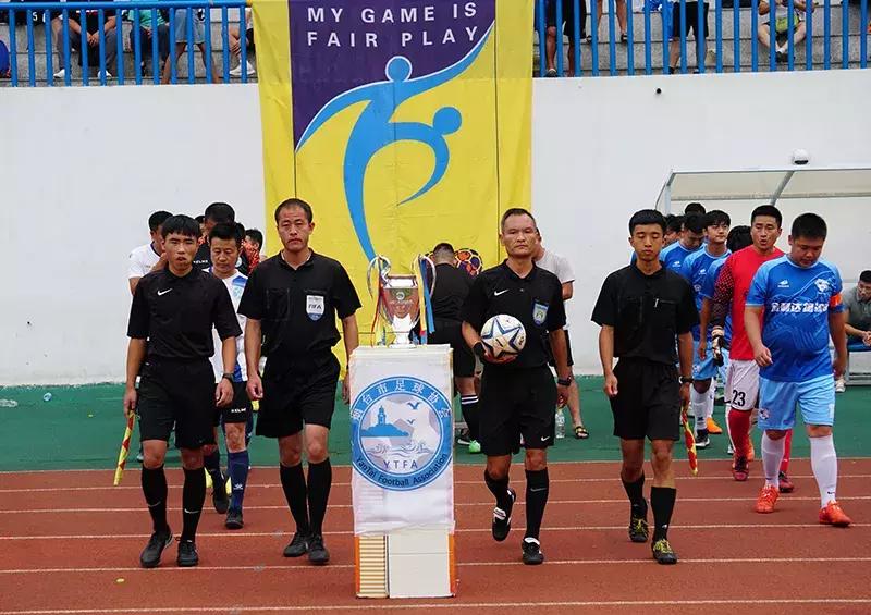 「视频」改朝换代！芝罘区成为“烟台杯”新科冠军！