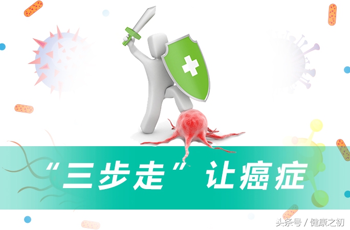 癌症通过治疗能彻底治愈吗,癌症如何能彻底治好