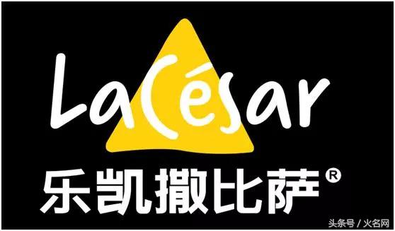 披萨红了是非多,两个“凯撒”争一个榴莲披萨