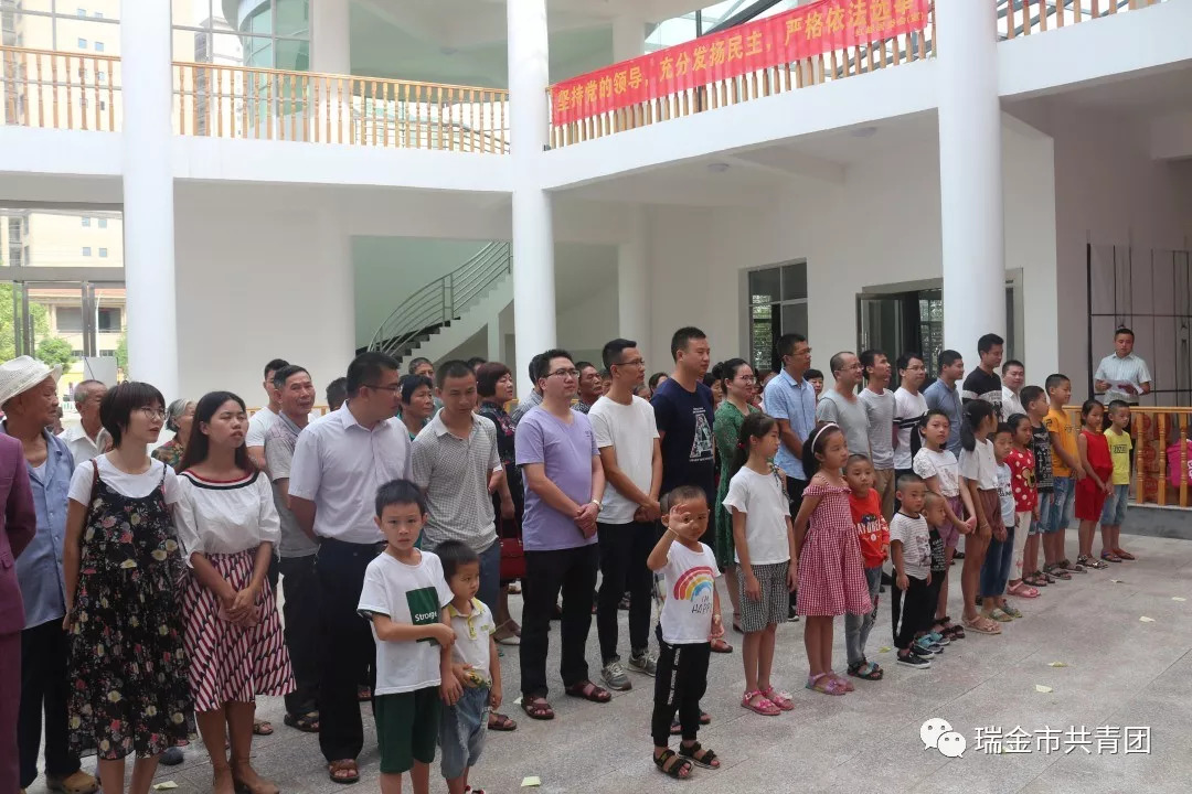 好消息｜瑞金“美丽乡村一起‘照’”送爱心公益活动正式启动