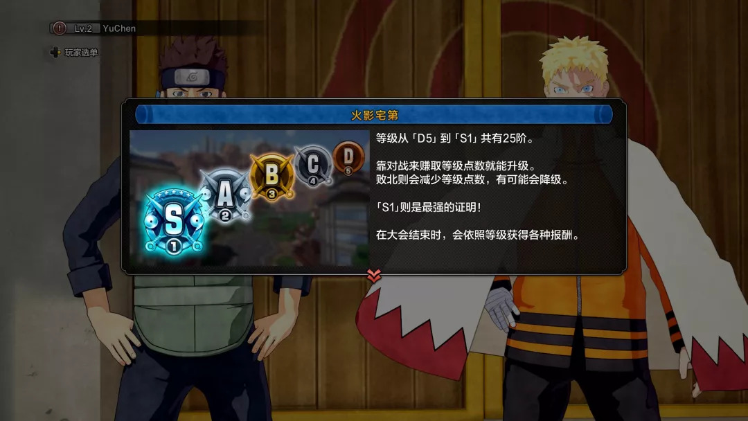 新手游火影忍者博人传,火影忍者博人传忍者先锋测评