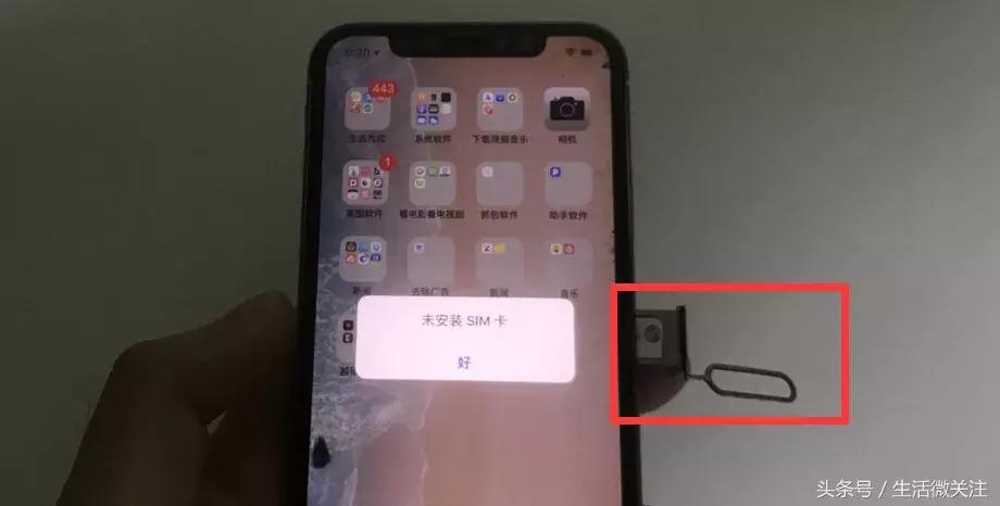 抹掉iphone会清除锁屏密码吗,iphone手机不用密码直接打开