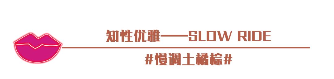 能请到张雨绮、张涵予来站台的NARS，这回又出了什么好物件？