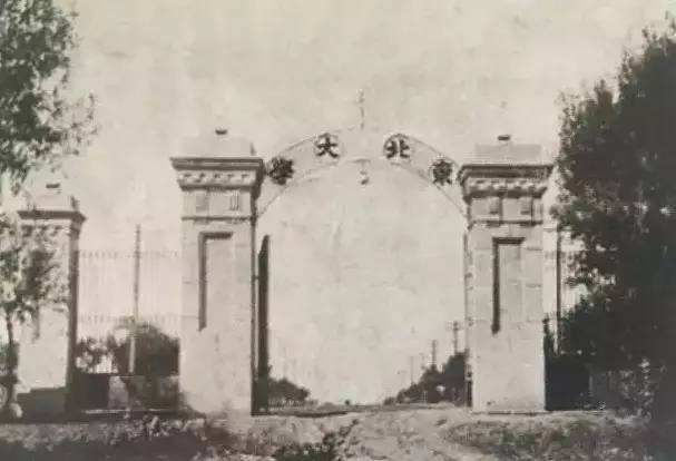 「福利」东大95华诞超值福利——36万校友可免费参观张氏帅府！