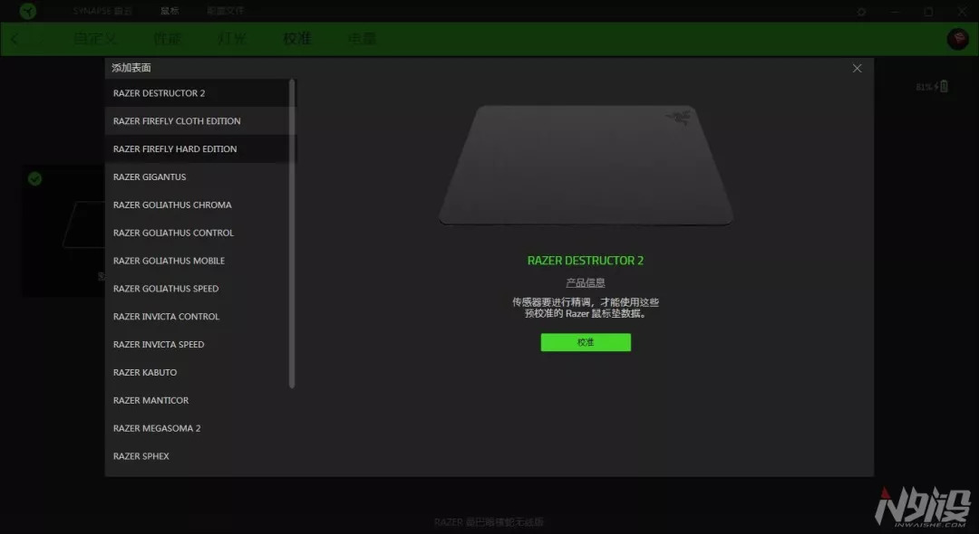 雷蛇曼巴眼镜蛇无线版用什么微动,雷蛇曼巴眼镜蛇无线版鼠标掉帧
