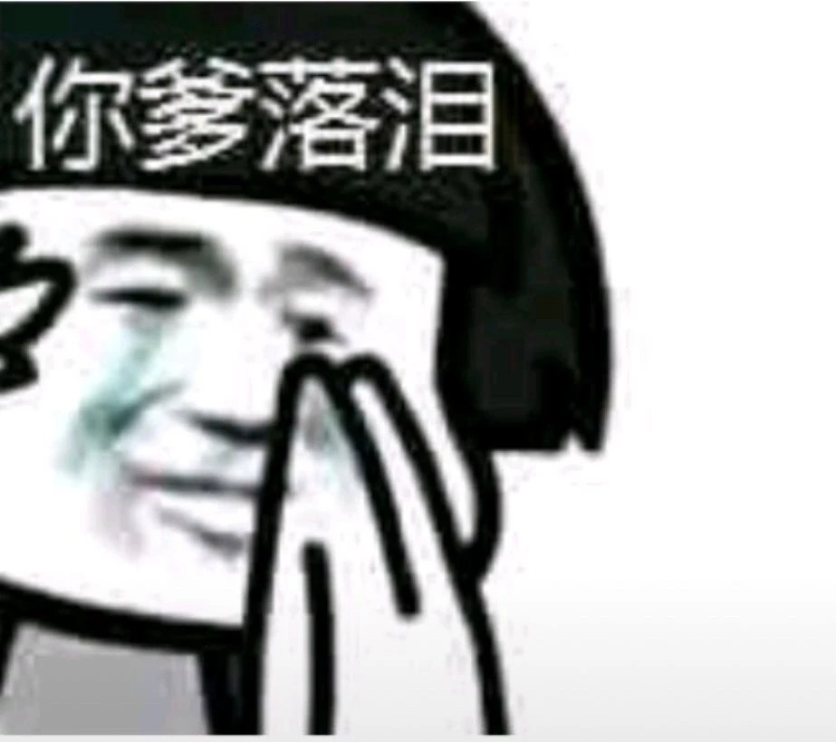 萌娃熊猫人表情包,沙雕逗比表情包熊猫人