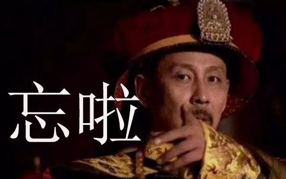 热搜吐槽,网友调侃最近的热搜