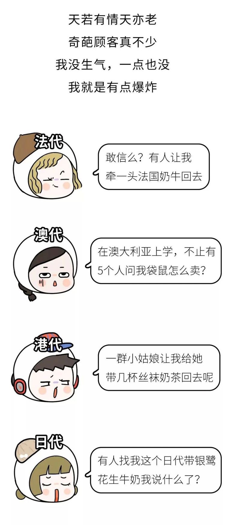 代购奇葩物品,代购流程与注意事项