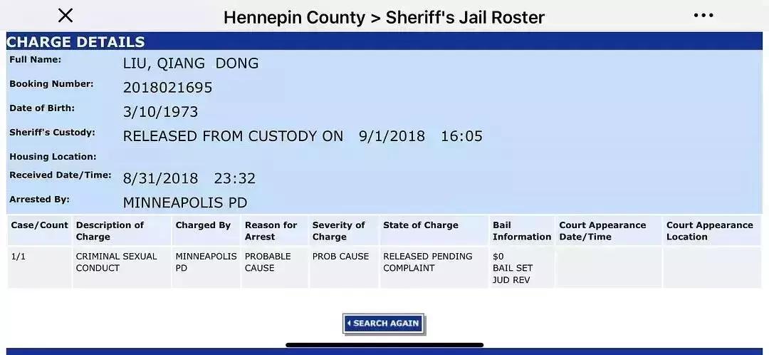 奶茶妹妹章泽天高情商分析,奶茶妹妹章泽天的清醒与野心