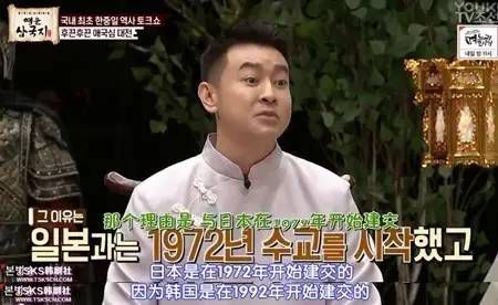 三国演义对东亚的影响,东亚三国相爱相杀