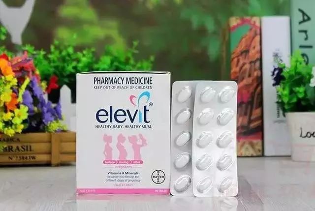 爱乐维可以和孕黄金素一起吃吗,黄金素可以和爱乐维一起服用吗