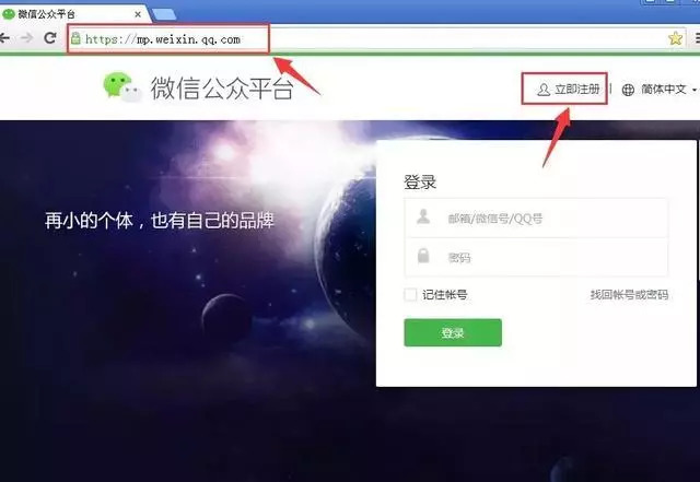 好多人问如何申请小程序,所有的小程序怎么申请