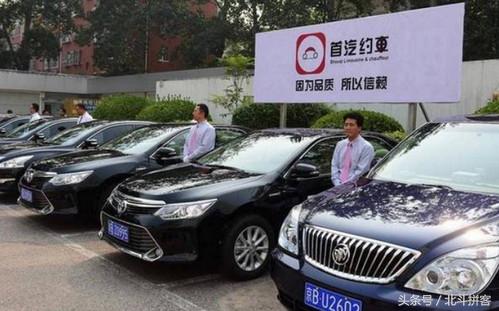 京东网车,京东网约车靠谱吗