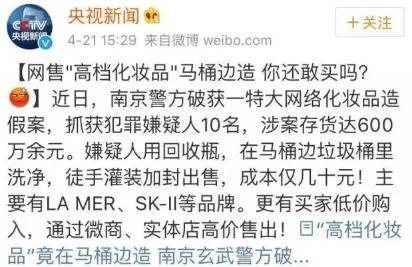 揭秘假代购的五个内幕,真代购走向假代购