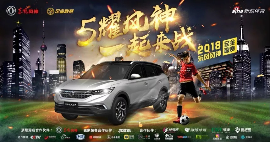 上海5人制足球赛,广州业余5人制足球比赛