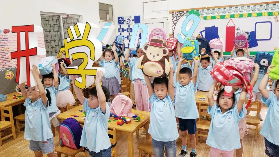 开学第一课弘扬传统美德,开学第一课硬核教育