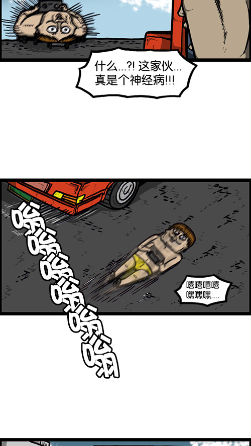 我的滑板鞋时尚版,我的滑板鞋最炫酷