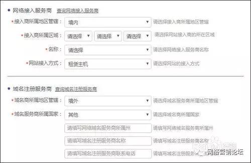 个人网站需要公安备案吗,军队网站在公安有备案吗