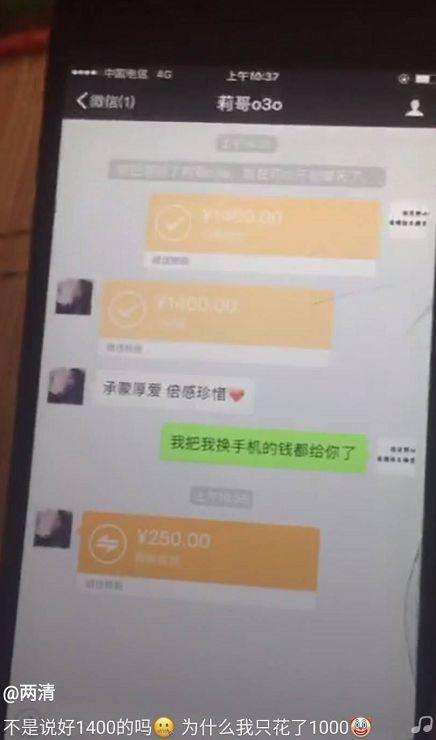 网红莉哥事件真相,网红莉哥现在如何