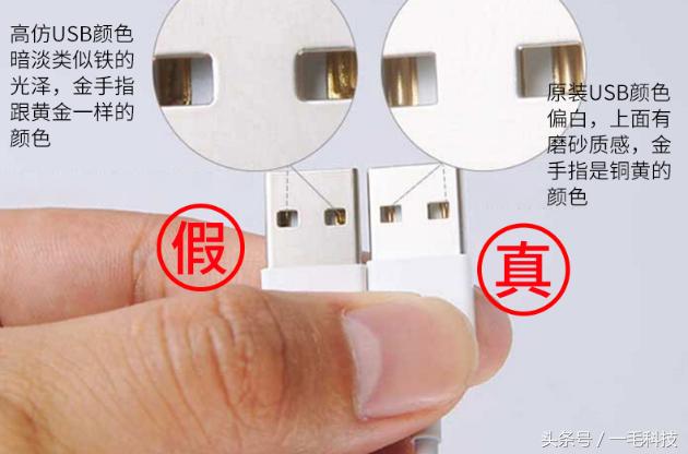 iphone原装硅胶壳和高仿,苹果手机怎么辨别真假山寨