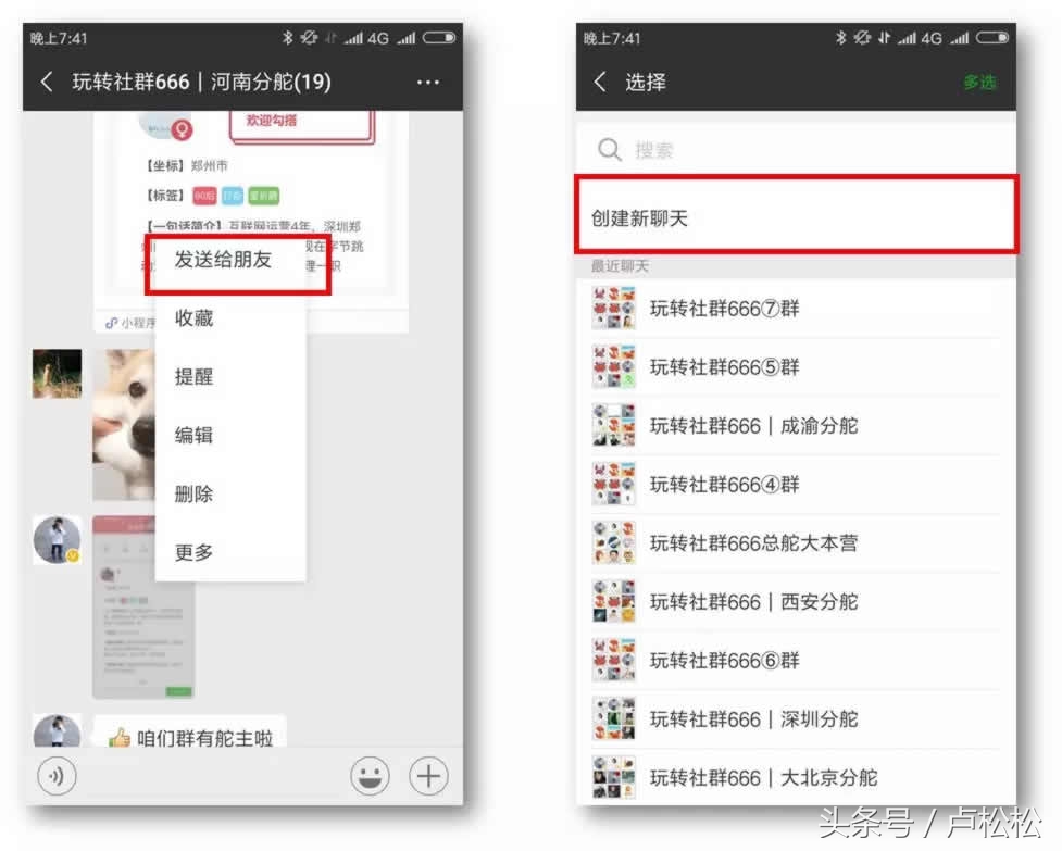 怎么玩转行业微信群,怎样才可以隐藏微信群聊