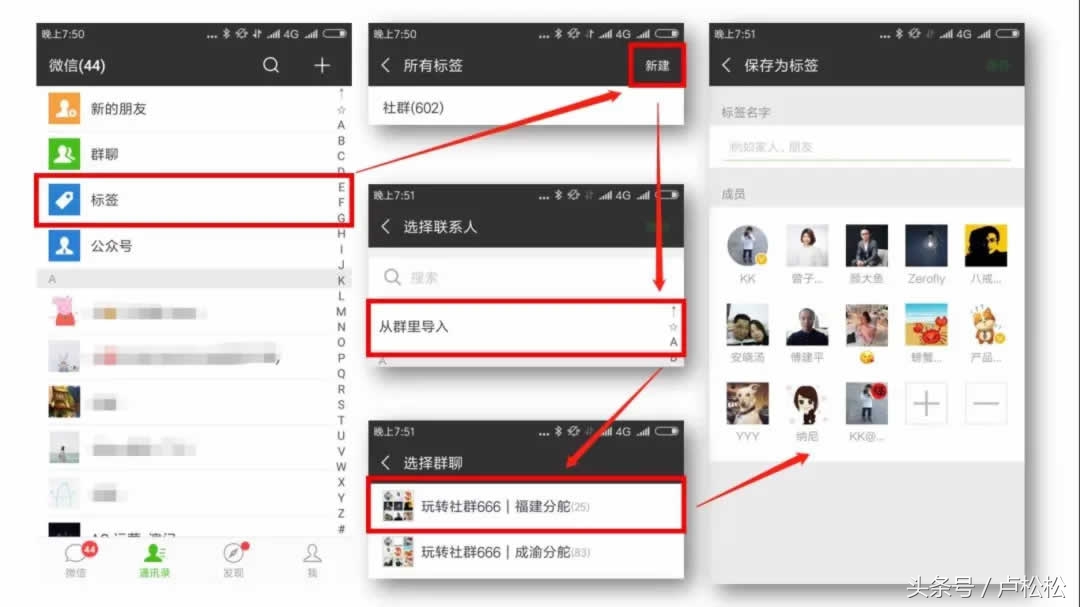 怎么玩转行业微信群,怎样才可以隐藏微信群聊