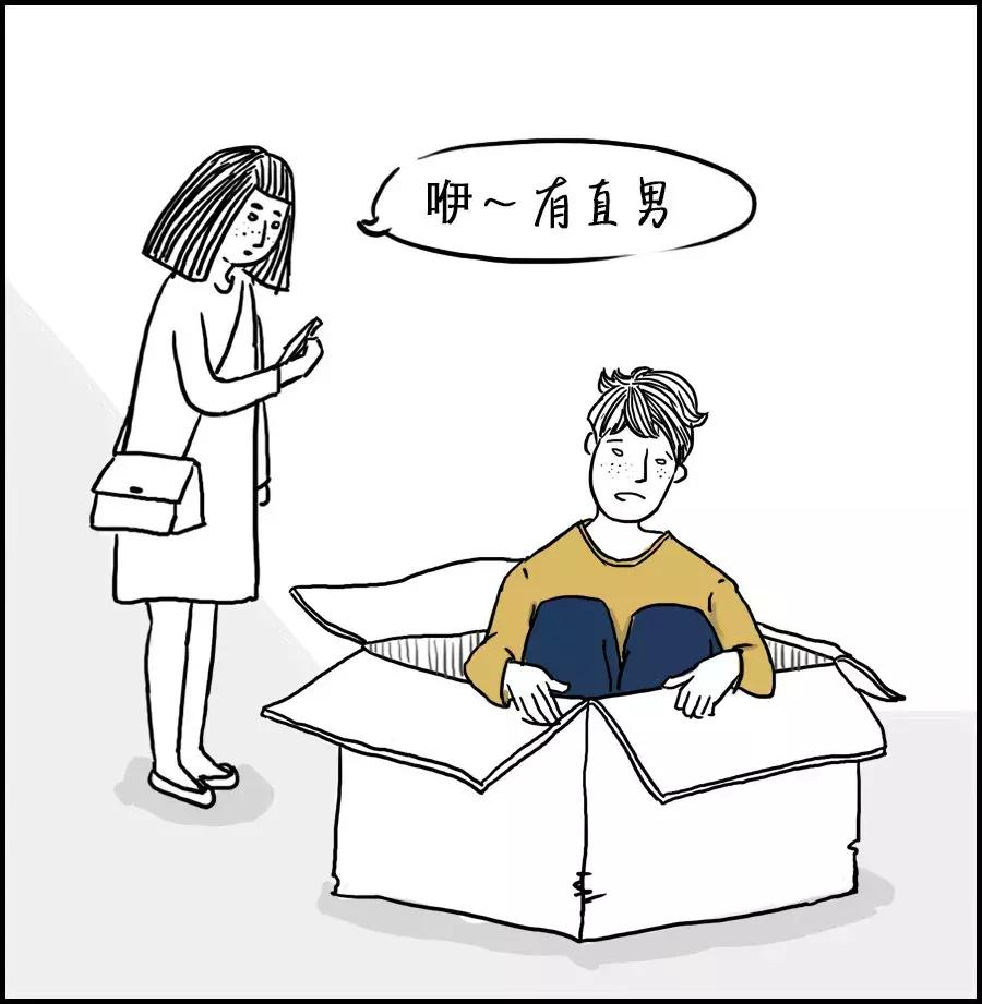 2018撩汉手册｜什么才是直男的浪漫？