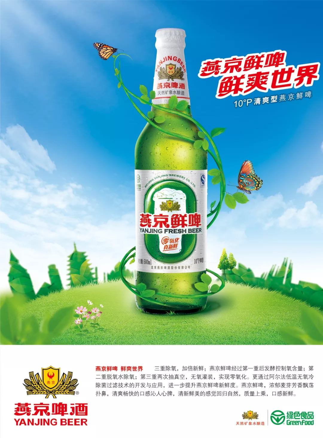 2020全国青年乒乓球锦标赛秩序册,2018中国足协中国之队国际足球赛