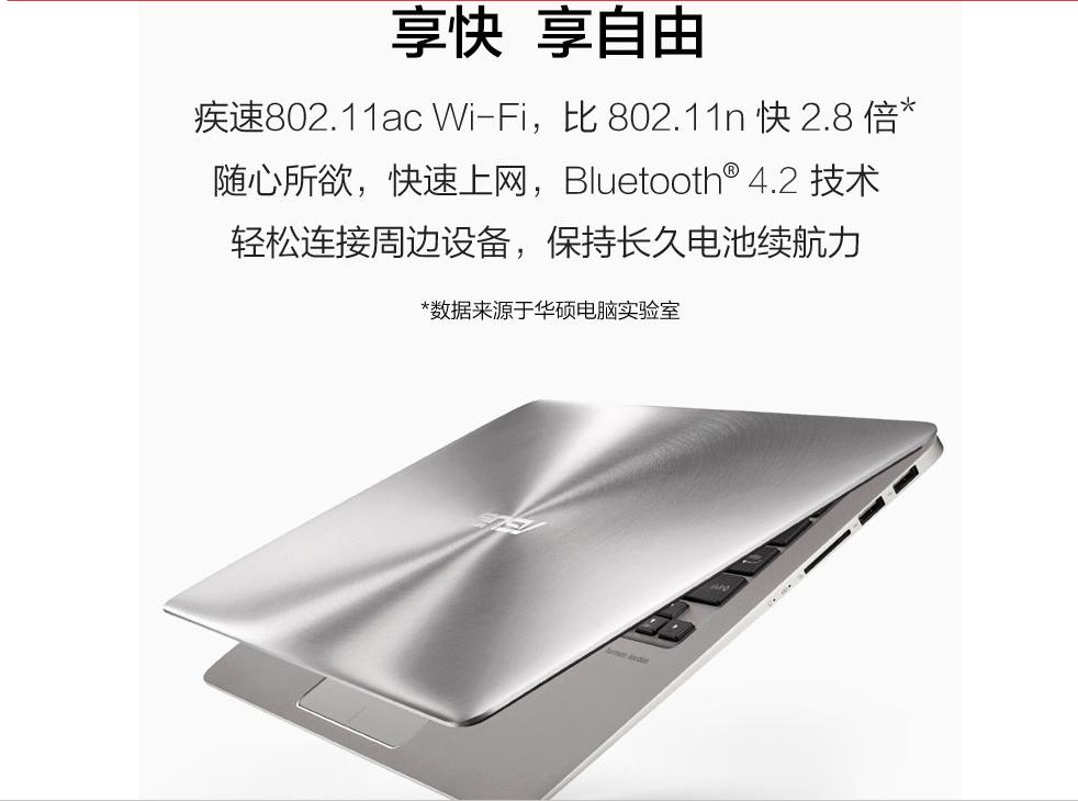 i54代性价比高笔记本,几乎零差评的i5笔记本