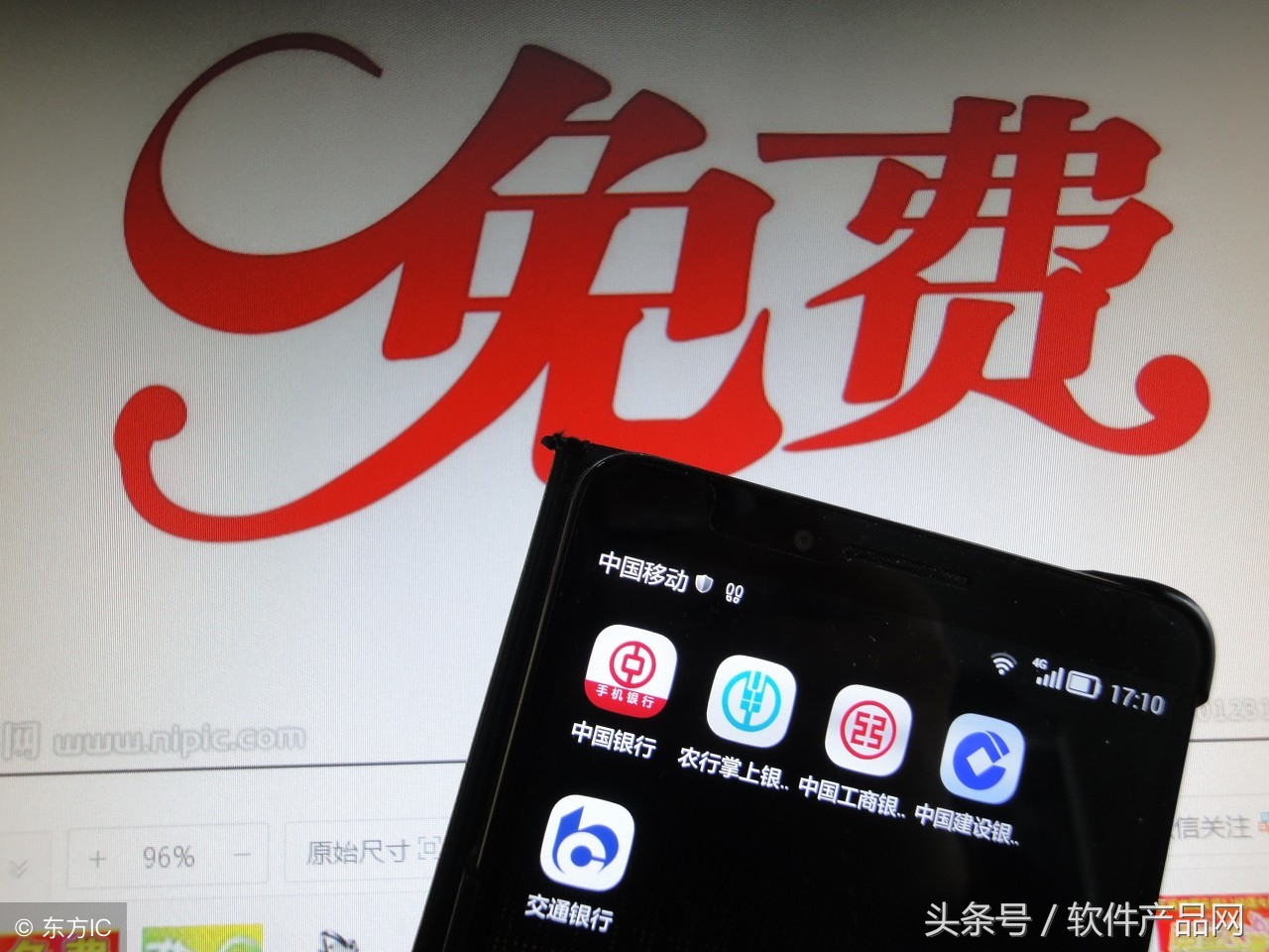 可以免费使用的进销存系统软件分享（二）