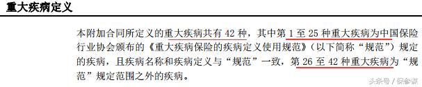 泰康全能保庆典版两全是什么意思,泰康的全能保怎样