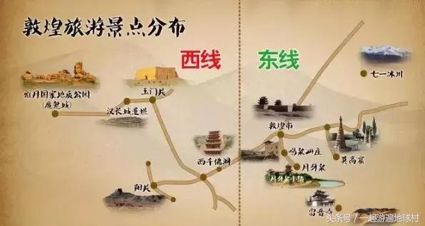 冬季敦煌旅游攻略三日游,冬季旅游敦煌攻略视频大全