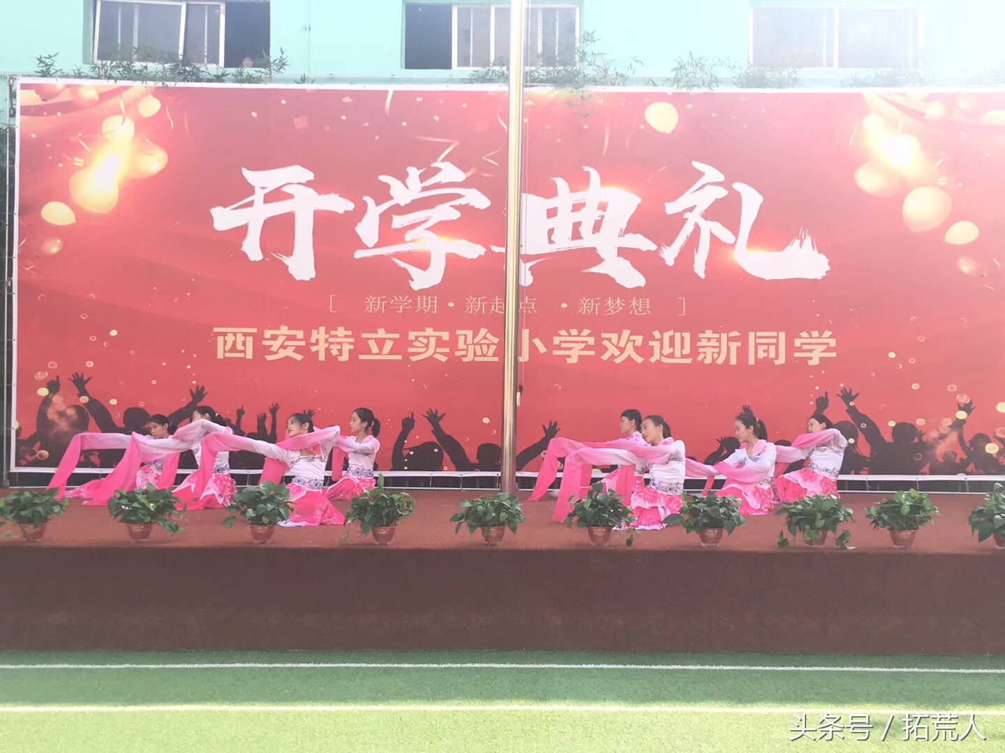 校园开学的第一天,小学开学第一天新气象