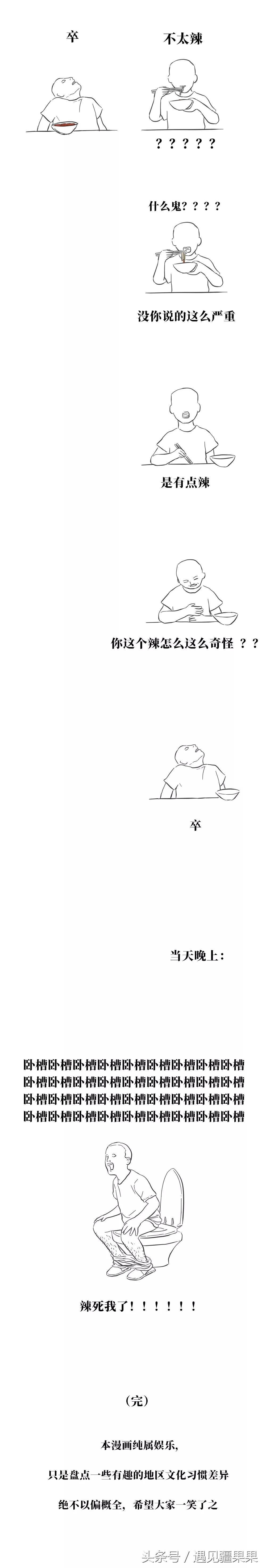 大美新疆欢迎你再来怎么说,大美新疆欢迎过来的游客