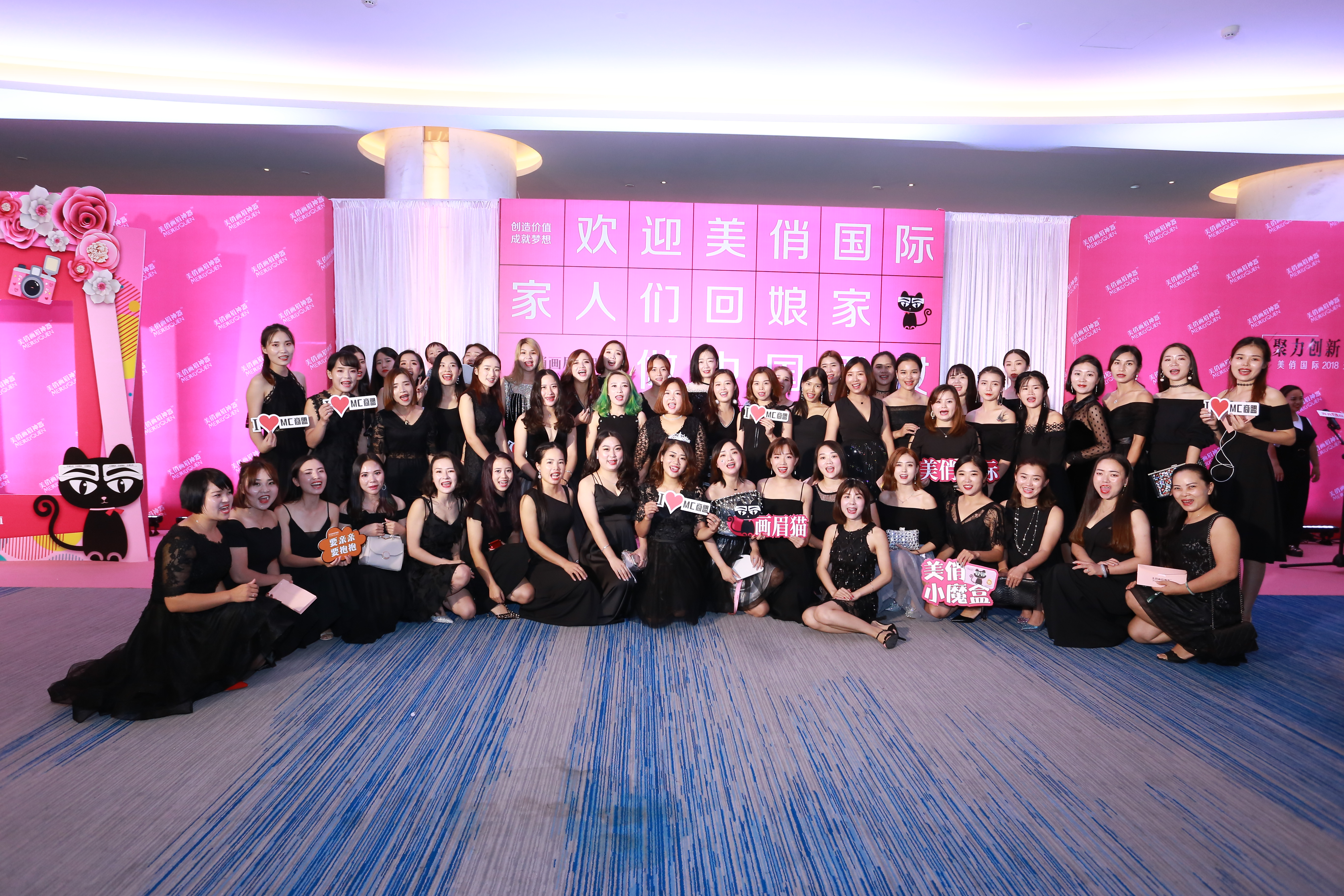 美俏国际的创始人,美俏国际