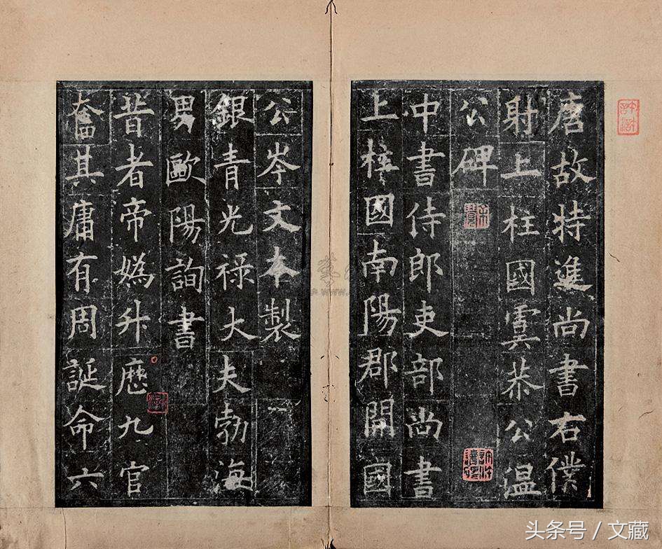 欧阳询和长孙无忌互怼,长孙无忌与欧阳询互嘲