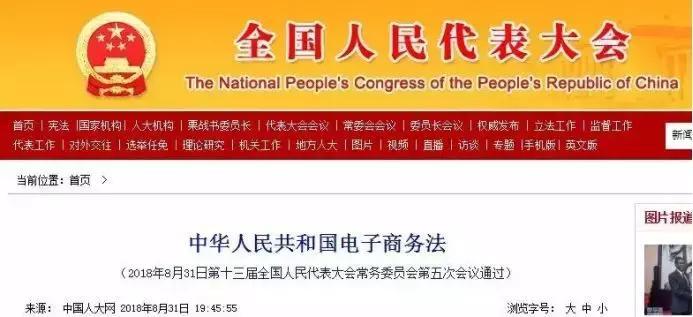 2020年澳洲代购奶粉违法吗,澳洲奶粉代购陷阱